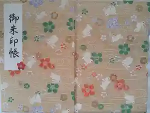 2021-06-29 00:00:00 +0900