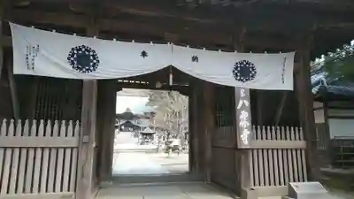 八栗寺の山門・神門