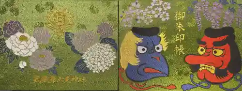 武蔵第六天神社の{uncategorized: "未分類", other: "その他", undefined: "問題あり", building: "その他建物", grave: "お墓", sacred_gate: "鳥居", guardian: "狛犬", statue: "像", buddha: "仏像", history: "歴史", nature: "自然", garden: "庭園", animal: "動物", pagoda: "塔", temizu: "手水舎", mountain_gate: "山門・神門", sanctuary: "本殿・本堂", subordinate: "末社・摂社", art: "芸術", scenery: "景色", jizo: "地蔵", ema: "絵馬", goshuin: "御朱印", omikuji: "おみくじ", items: "授与品その他", amulet: "お守り", goshuincho: "御朱印帳", eats: "食事", festival: "お祭り", votive_dance: "神楽", shichigosan: "七五三参", wedding: "結婚式", experience: "体験その他", initially: "初詣", around: "周辺", anti_infection: "感染症対策"}