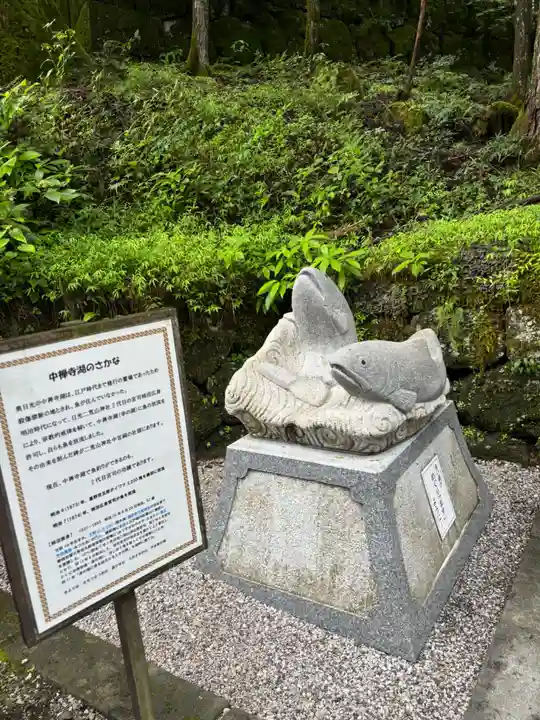 日光二荒山神社(栃木県)