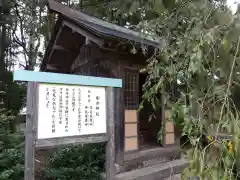 居多神社(新潟県)