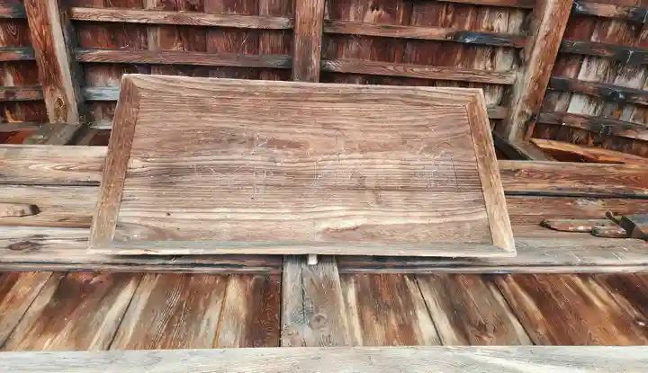 願成寺(福島県)