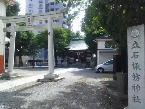 諏訪神社の鳥居