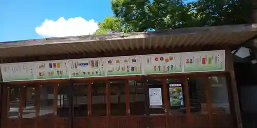 城南宮(京都府)