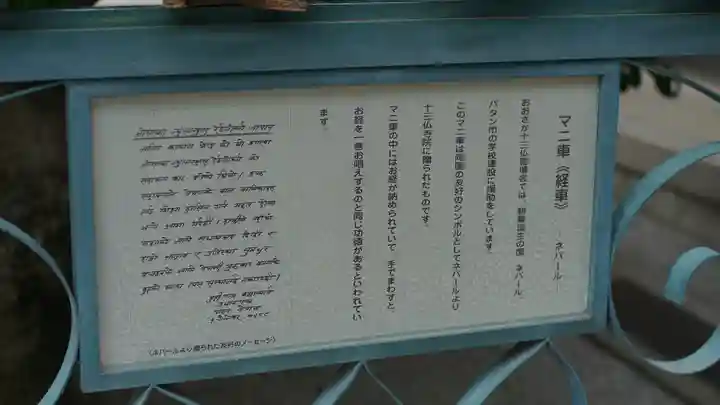 太融寺(大阪府)