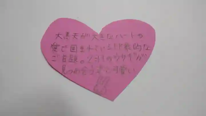 日蓮宗 総本山 塔頭 定林坊(じょうりんぼう)(山梨県)