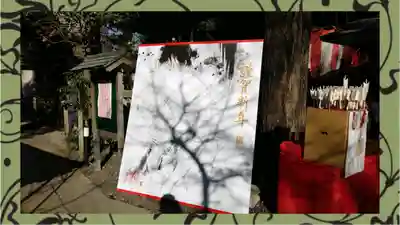 小野照崎神社(東京都)