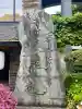 妙法華院の{uncategorized: "未分類", other: "その他", undefined: "問題あり", building: "その他建物", grave: "お墓", sacred_gate: "鳥居", guardian: "狛犬", statue: "像", buddha: "仏像", history: "歴史", nature: "自然", garden: "庭園", animal: "動物", pagoda: "塔", temizu: "手水舎", mountain_gate: "山門・神門", sanctuary: "本殿・本堂", subordinate: "末社・摂社", art: "芸術", scenery: "景色", jizo: "地蔵", ema: "絵馬", goshuin: "御朱印", omikuji: "おみくじ", items: "授与品その他", amulet: "お守り", goshuincho: "御朱印帳", eats: "食事", festival: "お祭り", votive_dance: "神楽", shichigosan: "七五三参", wedding: "結婚式", experience: "体験その他", initially: "初詣", around: "周辺", anti_infection: "感染症対策"}