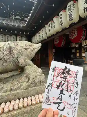 摩利支天堂 禅居庵の御朱印