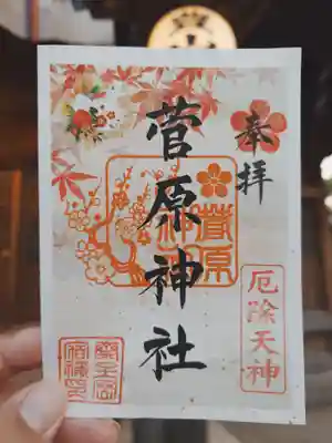 豊山八幡神社(福岡県)