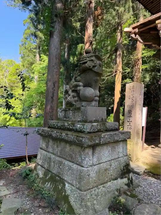 鷲子山上神社(栃木県)