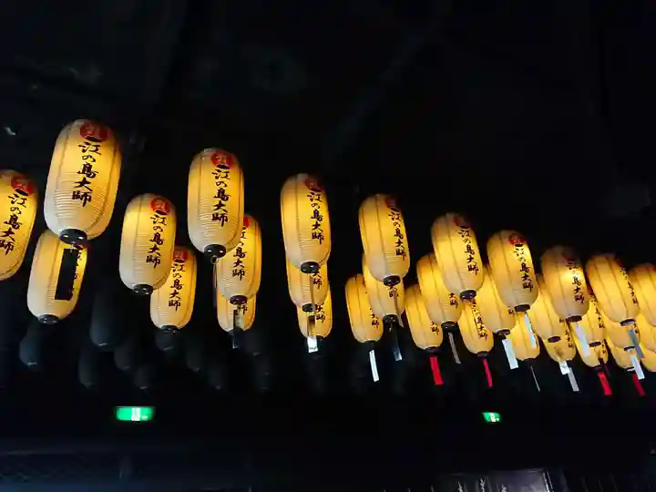 最福寺別院江の島大師のその他建物