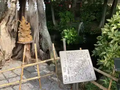 秩父今宮神社(埼玉県)