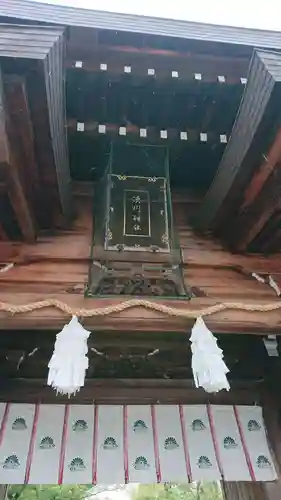 湊川神社の山門・神門