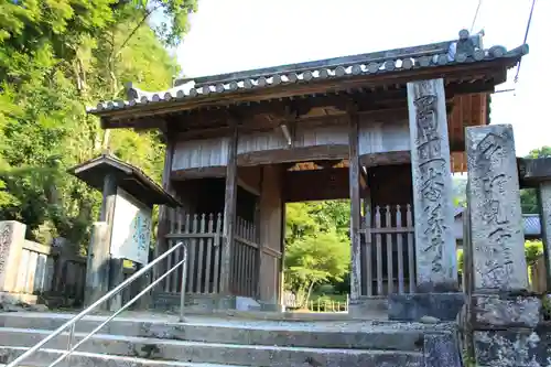 藤井寺の山門・神門