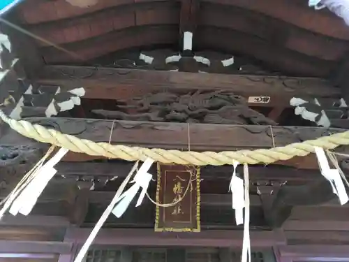 大島八幡神社(神奈川県)