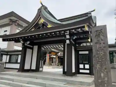 里之宮 湯殿山神社(山形県)