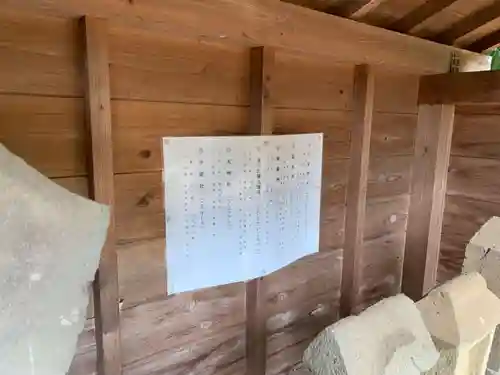 稲荷神社のその他建物