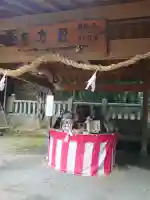 吉部田八幡宮の{uncategorized: "未分類", other: "その他", undefined: "問題あり", building: "その他建物", grave: "お墓", sacred_gate: "鳥居", guardian: "狛犬", statue: "像", buddha: "仏像", history: "歴史", nature: "自然", garden: "庭園", animal: "動物", pagoda: "塔", temizu: "手水舎", mountain_gate: "山門・神門", sanctuary: "本殿・本堂", subordinate: "末社・摂社", art: "芸術", scenery: "景色", jizo: "地蔵", ema: "絵馬", goshuin: "御朱印", omikuji: "おみくじ", items: "授与品その他", amulet: "お守り", goshuincho: "御朱印帳", eats: "食事", festival: "お祭り", votive_dance: "神楽", shichigosan: "七五三参", wedding: "結婚式", experience: "体験その他", initially: "初詣", around: "周辺", anti_infection: "感染症対策"}