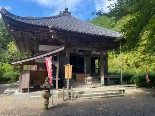 如意寺(京都府)