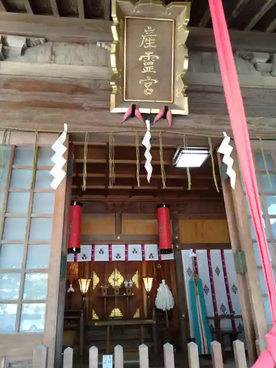 産霊宮(福岡県)