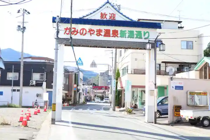 月岡神社(山形県)