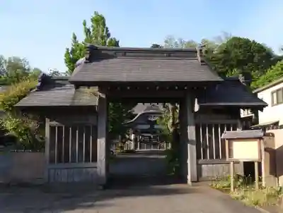 永昌寺(青森県)