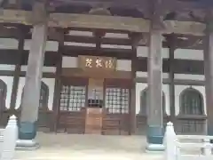 浄牧院(東京都)