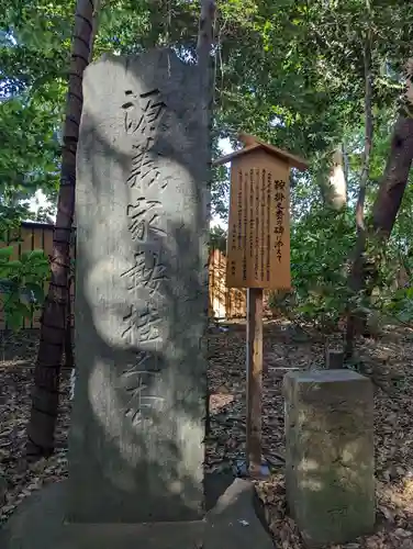 駒木諏訪神社のその他建物