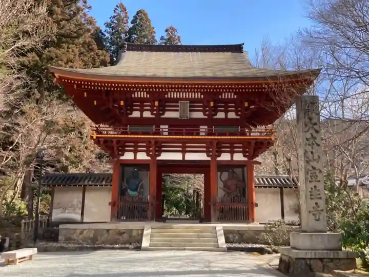 室生寺の山門・神門