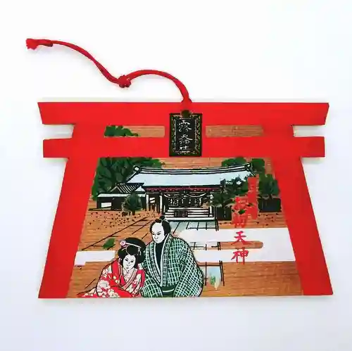露天神社（お初天神）(大阪府)