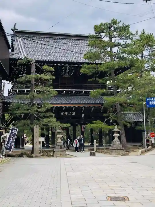 智恩寺の山門・神門