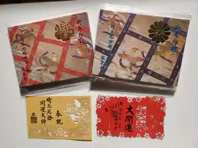 埼玉厄除け開運大師・龍泉寺（切り絵御朱印発祥の寺）の授与品その他
