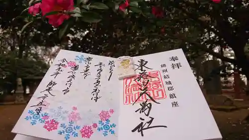 東蕗田天満社のその他建物