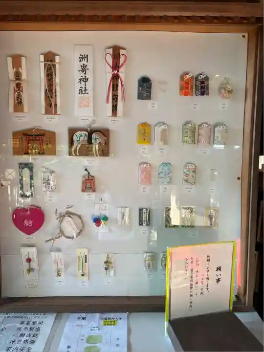 洲嵜神社(愛知県)