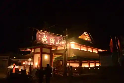 成田山横浜別院延命院(神奈川県)