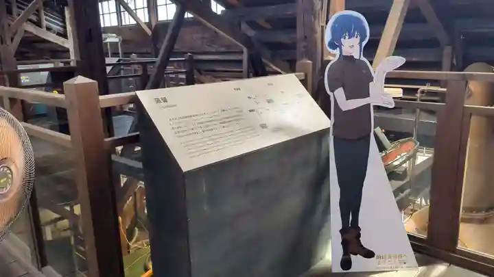 四ツ柱神社の周辺