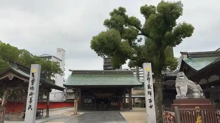 十日恵比須神社(福岡県)