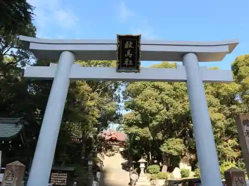 敏馬神社の鳥居