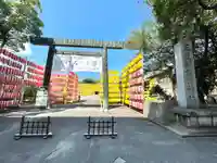 三重縣護國神社(三重県)