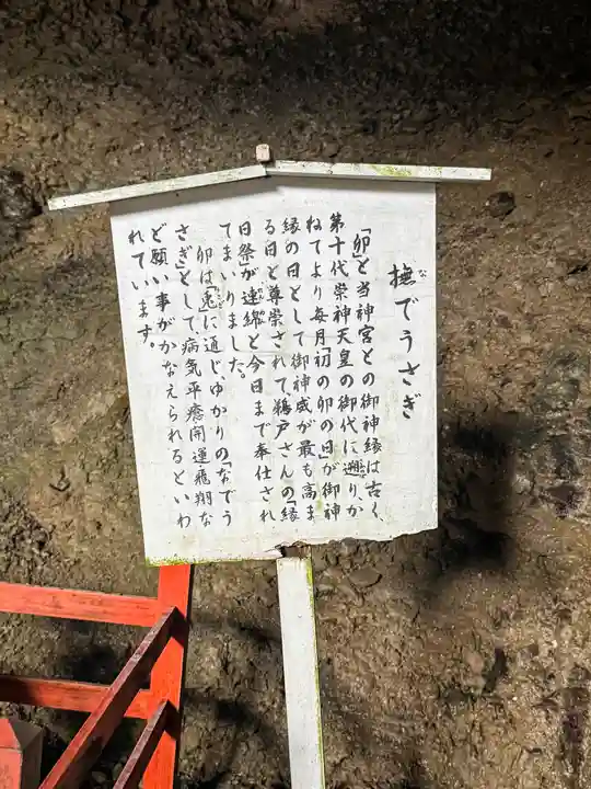 鵜戸神宮(宮崎県)