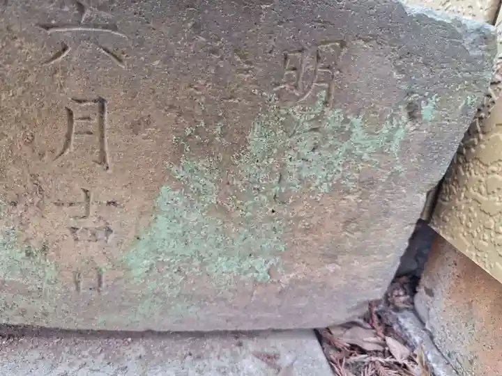 小松原神社(埼玉県)