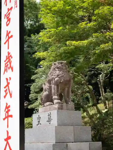 香取神宮(千葉県)