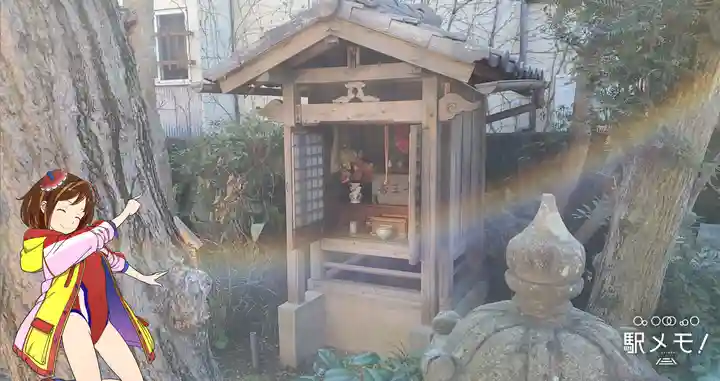 八幡山大珠院(東京都)