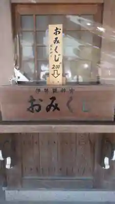 伊弉諾神宮の授与品その他