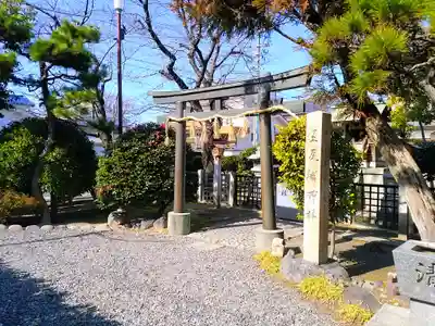 五反城神社の鳥居