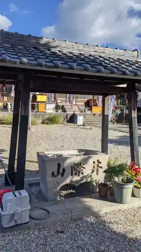 井際山 如意輪寺(愛知県)