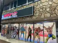 八幡神社(静岡県)