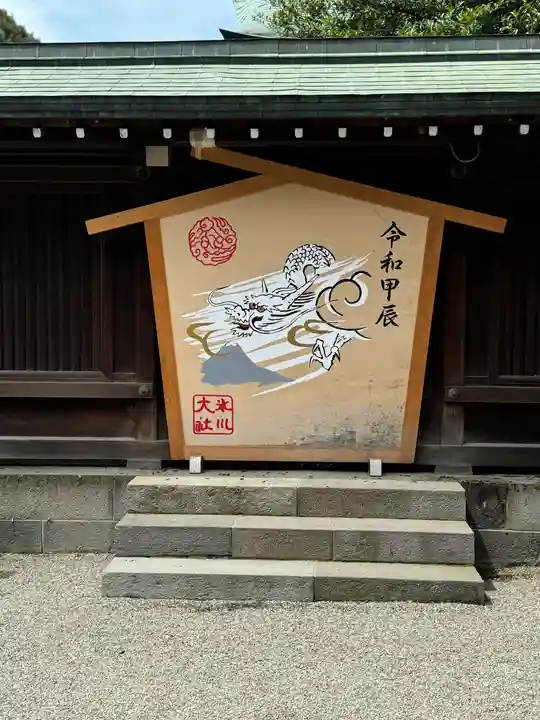 武蔵一宮氷川神社のその他建物