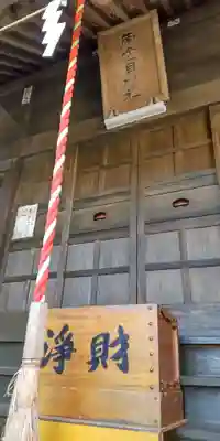 南金目神社の本殿・本堂